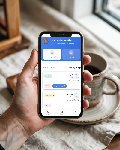 تصویر اپلیکیشن روان بارور